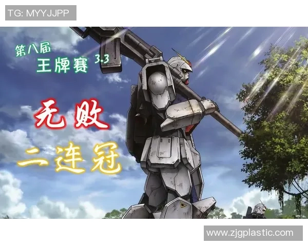 狂热与王牌历史对决回顾与分析揭示胜负背后的秘密与策略