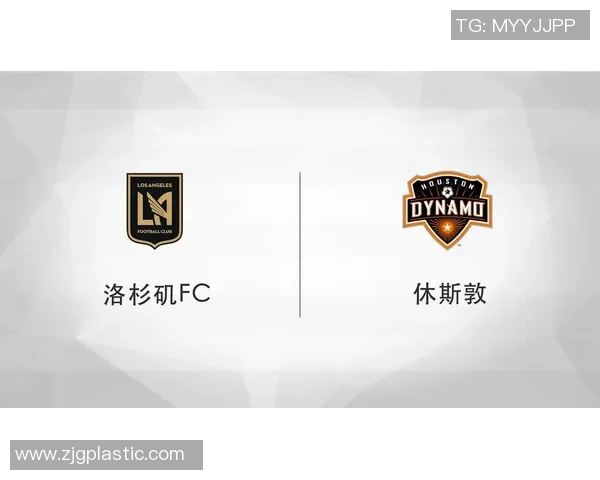 竞彩028洛杉矶对阵休斯敦全解析及赛前预测分析