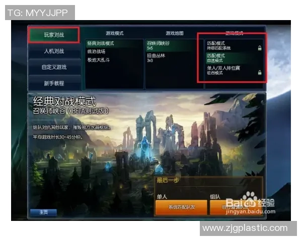 TES战队快攻体系解析：如何在英雄联盟中迅速掌控战局
