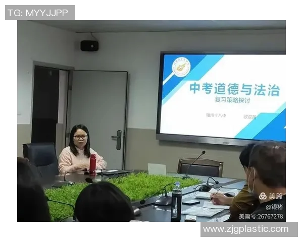 专访王敏：探讨足球成功背后的秘诀与经验分享